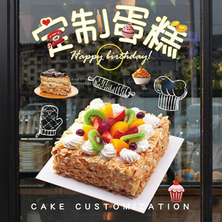 江苏泰州泰兴市张桥镇吴榨村蛋糕预定